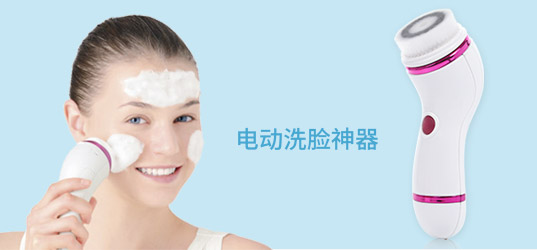 洁面美容仪系列